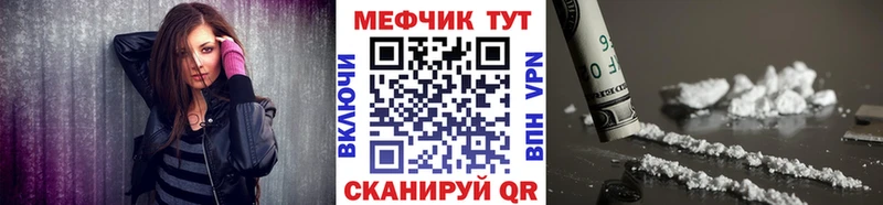 Цена Скопин Гашиш АМФ A PVP МЕФ Конопля