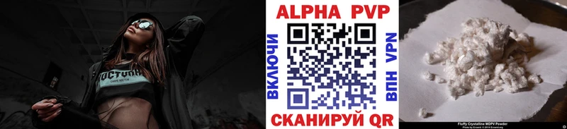 A-PVP СК  где продают   blacksprut   Скопин 