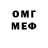 Первитин кристалл OdinAss TV