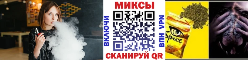 даркнет состав  даркнет сайт  Скопин  Бутират 1.4BDO 