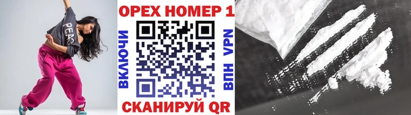 КОКАИН VHQ darknet как зайти Скопин