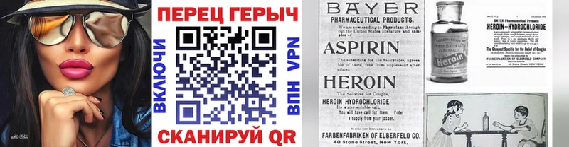 Героин герыч  хочу наркоту  Скопин 