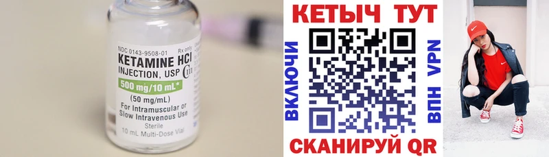 КЕТАМИН ketamine как найти закладки Скопин