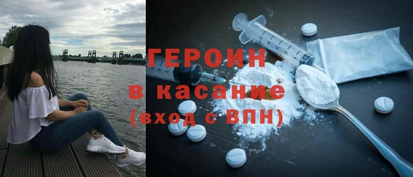 синтетический гашиш Пролетарск