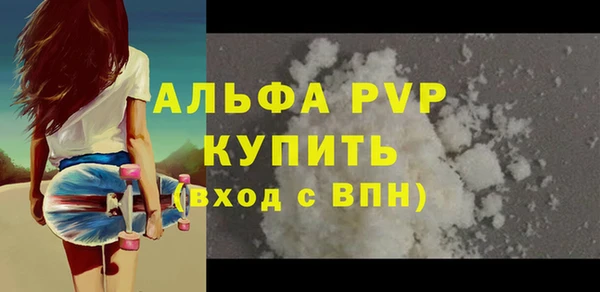 эйфоретик Приозерск