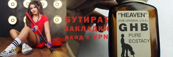 синтетический гашиш Гатчина