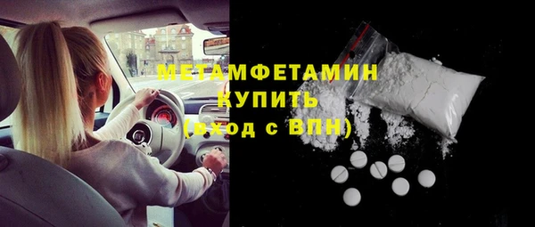 амф Протвино