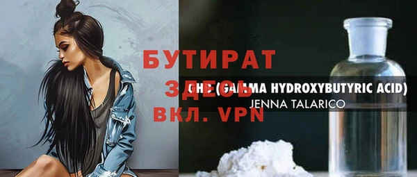 эйфоретик Приозерск