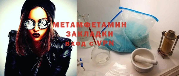 синтетический гашиш Пролетарск