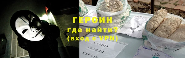 амф Протвино