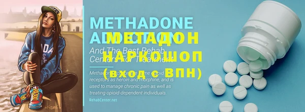 синтетический гашиш Пролетарск
