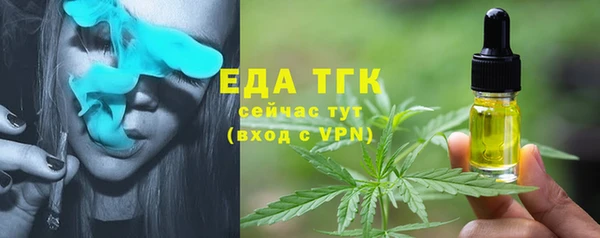 синтетический гашиш Гатчина