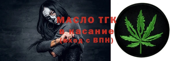 ГАЛЛЮЦИНОГЕННЫЕ ГРИБЫ Гвардейск