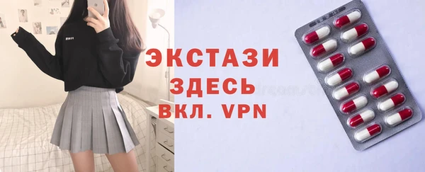 эйфоретик Приозерск