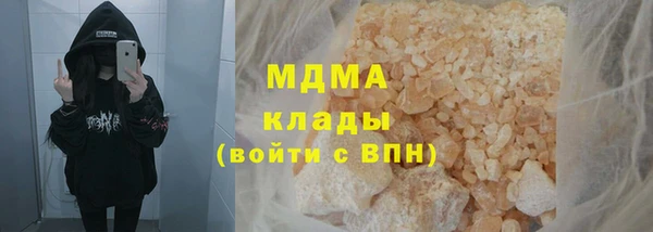 синтетический гашиш Пролетарск