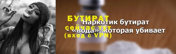 амф Протвино