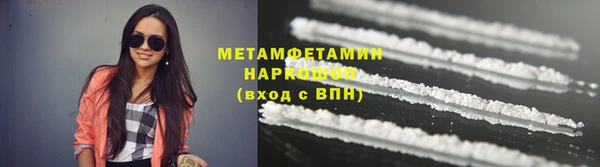 синтетический гашиш Пролетарск