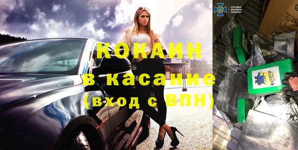 синтетический гашиш Пролетарск