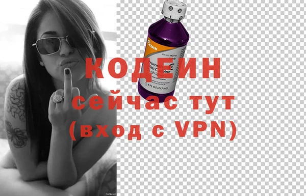 синтетический гашиш Пролетарск
