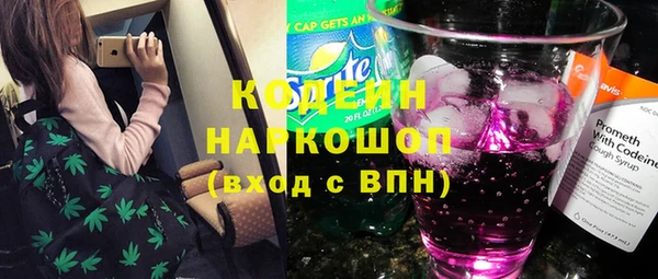 синтетический гашиш Пролетарск