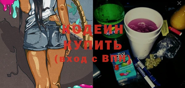 синтетический гашиш Пролетарск