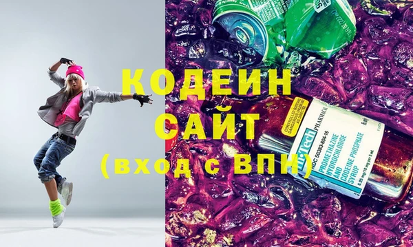 эйфоретик Приозерск