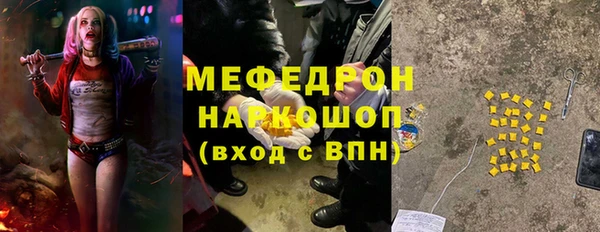 синтетический гашиш Пролетарск