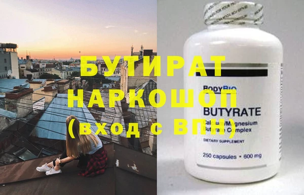 амф Протвино