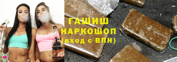 амф Протвино