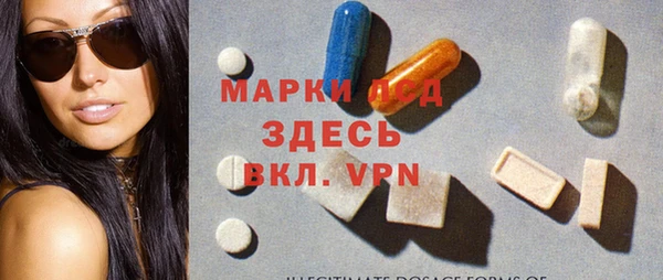 альфа пвп Галич