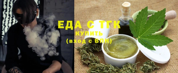 синтетический гашиш Пролетарск