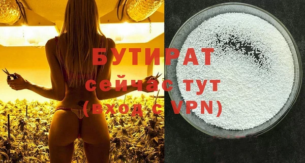 амф Протвино