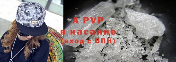 амф Протвино