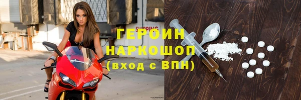 синтетический гашиш Пролетарск