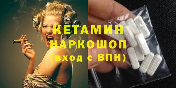 ГАЛЛЮЦИНОГЕННЫЕ ГРИБЫ Гвардейск