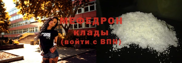 синтетический гашиш Пролетарск