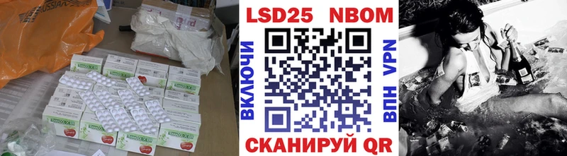 ЛСД экстази кислота Скопин