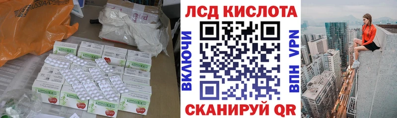 Лсд 25 экстази ecstasy  купить наркоту  KRAKEN онион  Скопин 
