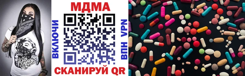 наркотики Скопин МДМА VHQ