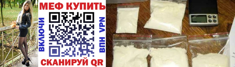 МЯУ-МЯУ мяу мяу  Скопин 