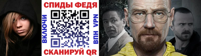МЕТАМФЕТАМИН витя  закладка  Скопин 
