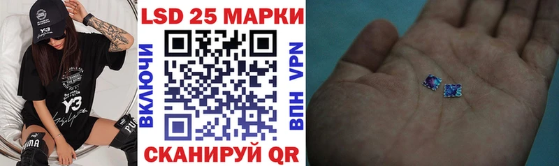 наркота  Скопин  Марки 25I-NBOMe 1,5мг 