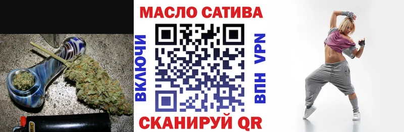 ТГК жижа  Скопин 